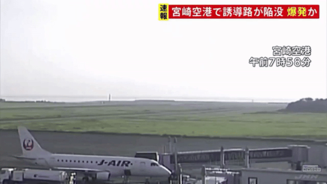 Explozie puternică pe aeroportul Miyazaki din Japonia, zboruri anulate