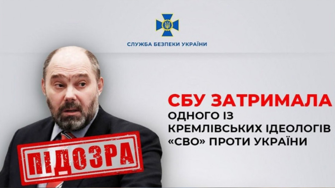 Ucraina anunță arestarea unui agent de influență al Kremlinului în urma extrădării din Republica Moldova