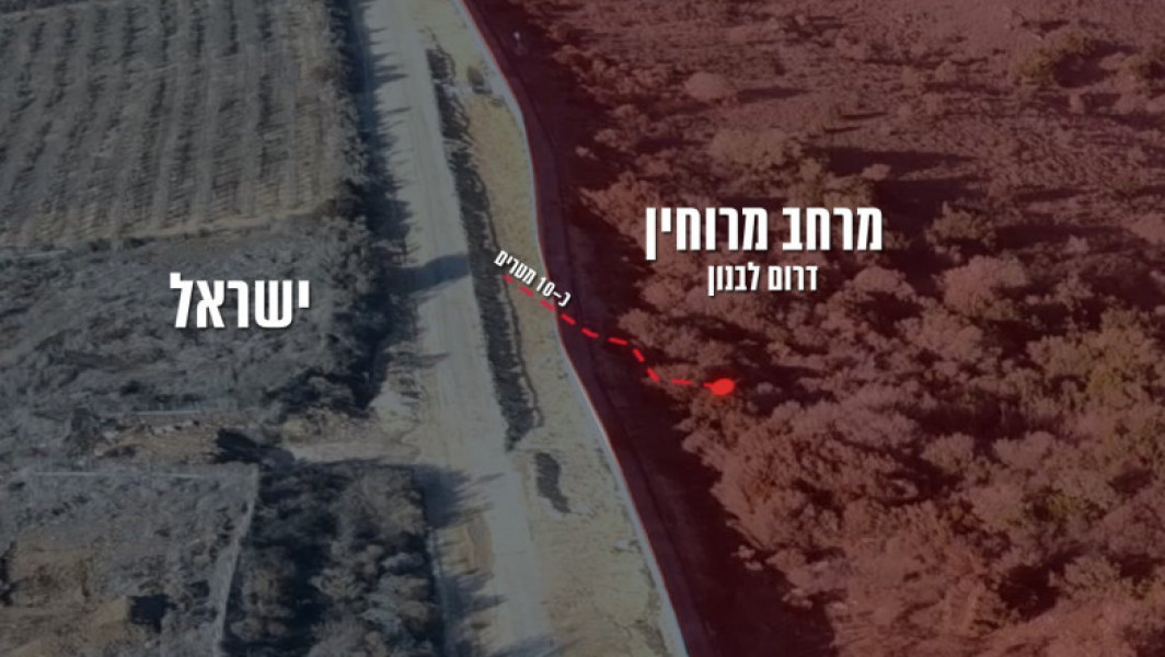 Armata israeliană a distrus un tunel Hezbollah în sudul Libanului