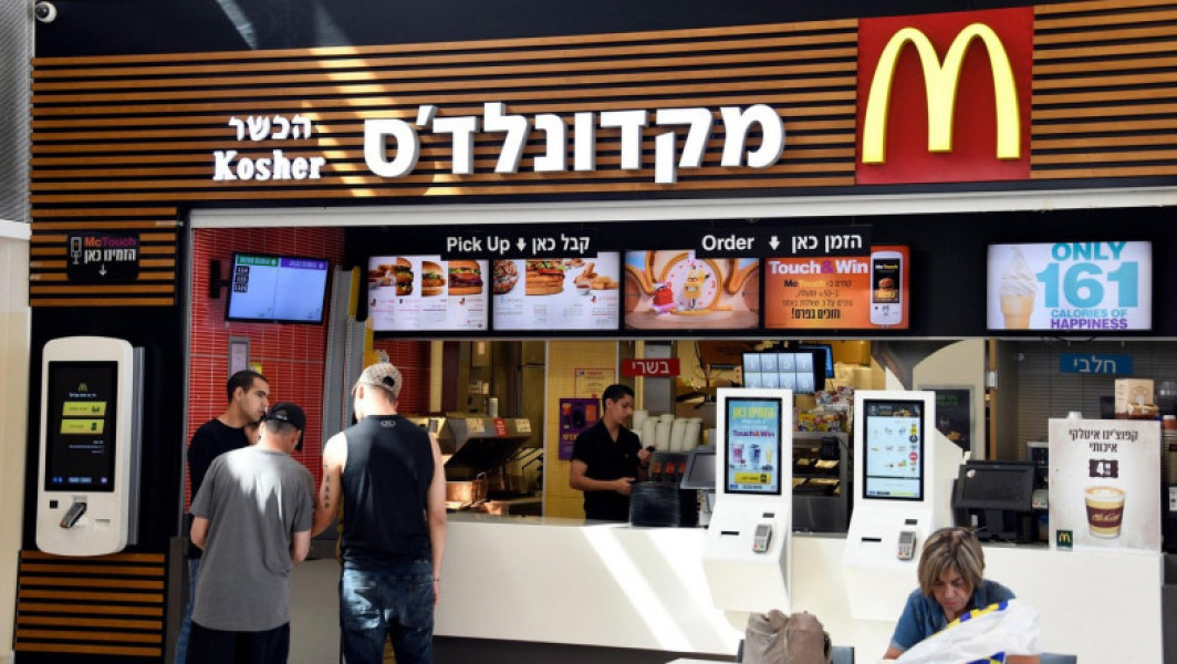 McDonald's își răscumpără restaurantele din Israel, după ce franciza a fost boicotată pentru că oferea mese gratuite soldaților IDF