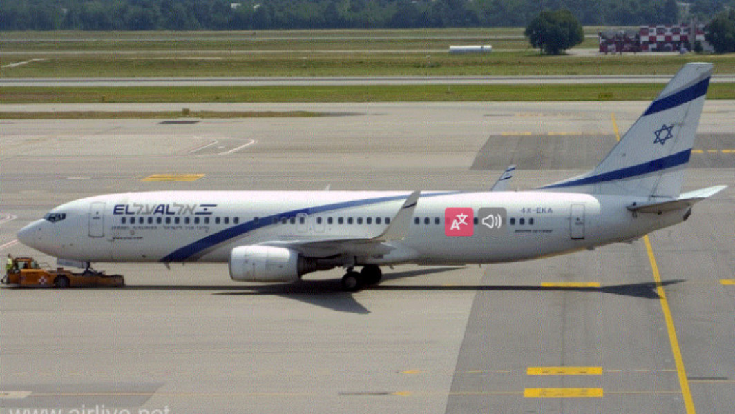 Un avion El Al a aterizat de urgență în Antalya: Refuzul turcilor de a realimenta aeronava